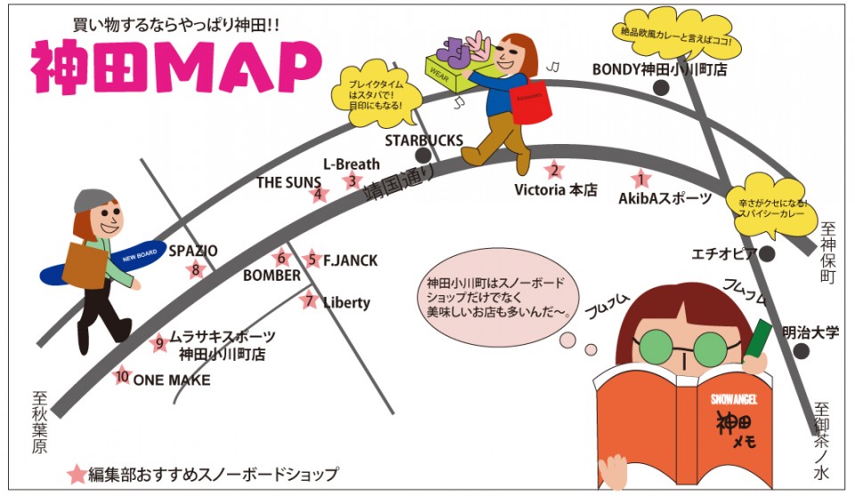 神田MAP
