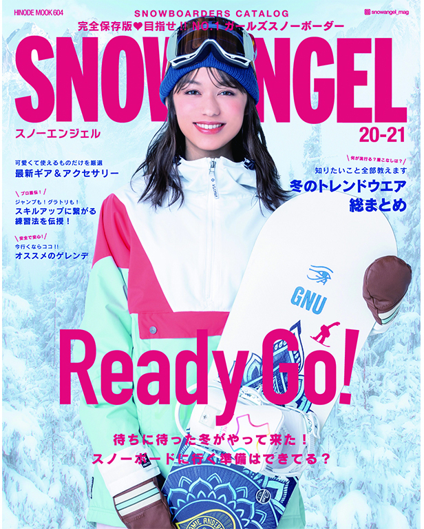 Snow Angel 21 Snow Angel Mag New