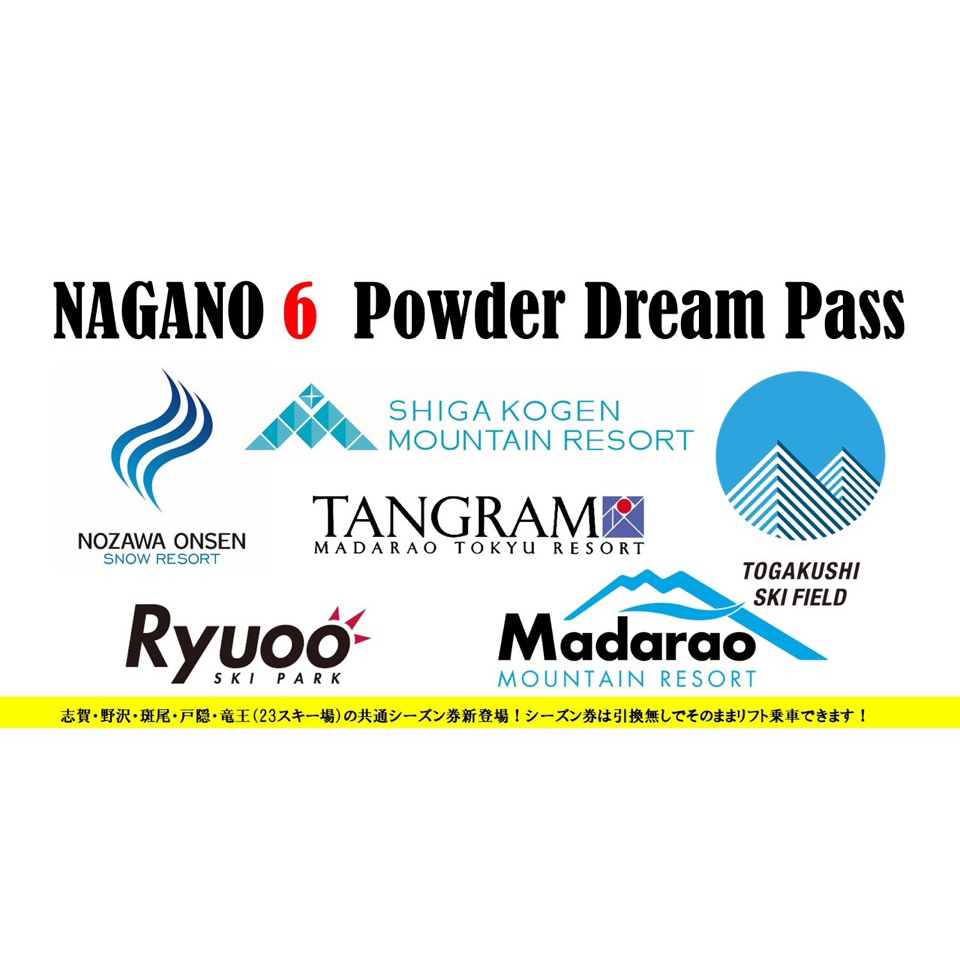 Nagano6-ロゴ-2.jpg