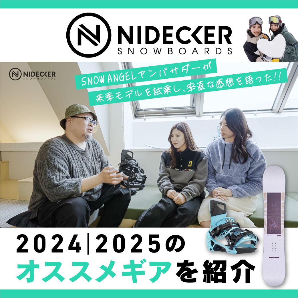 nidecker solo mission 150cmナイデッカーソロミッション nidecker solo mission 150cmナイデッカーパウダーボード