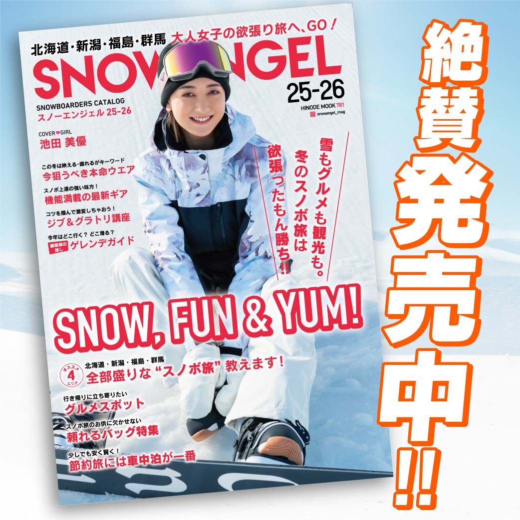 SNOW ANGEL 25-26」が10月30日（木）に発売決定！ - ガールズ